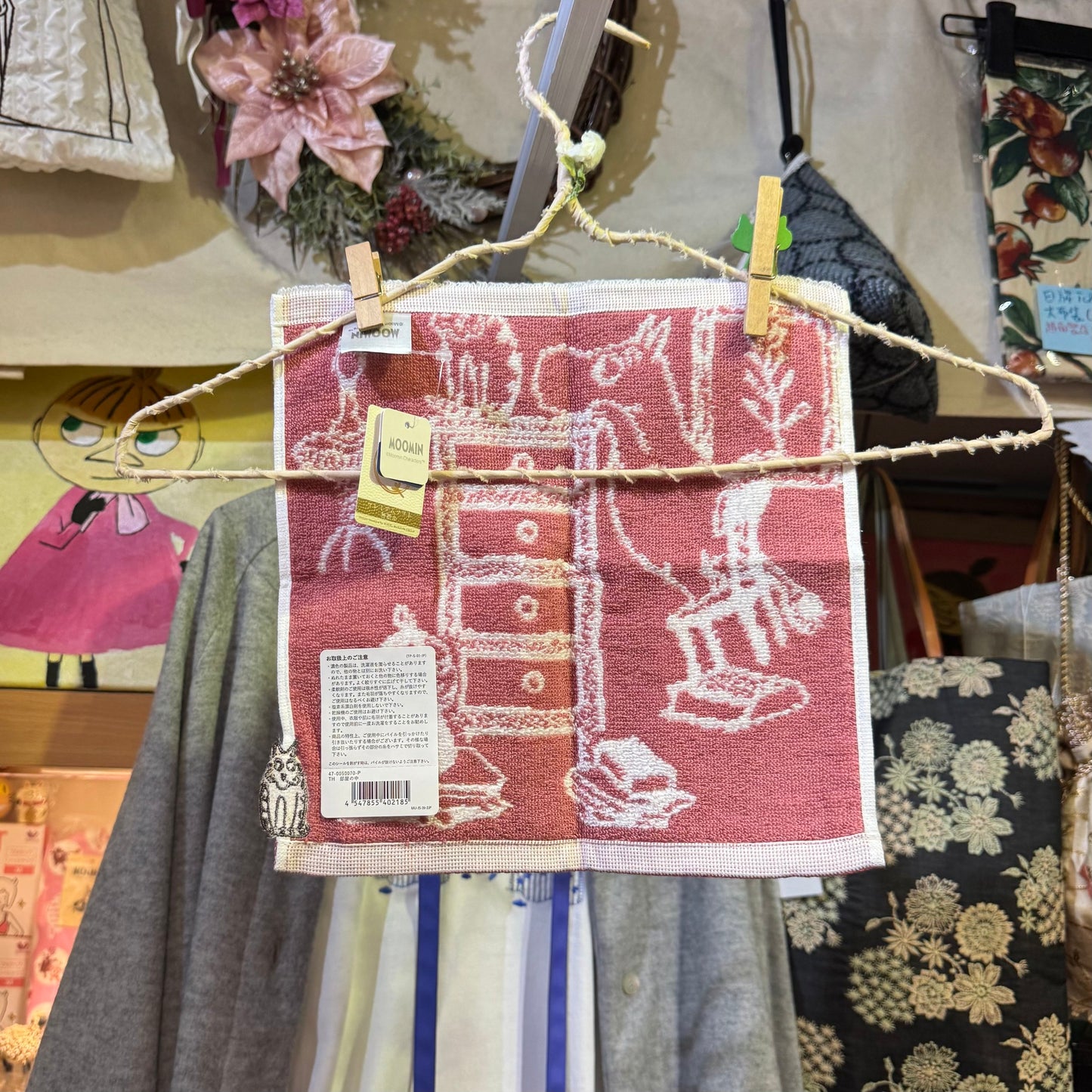 Little My Towel, made in Japan