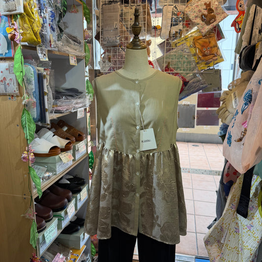 Kittle Beige Vest Top, made in Korea