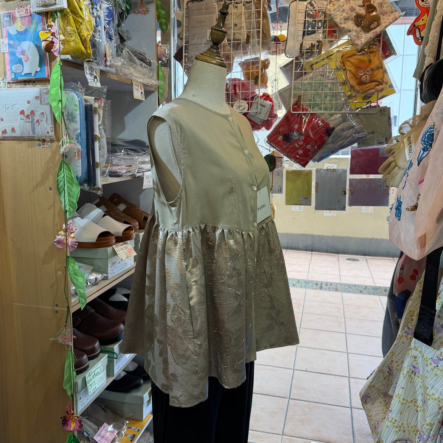Kittle Beige Vest Top, made in Korea