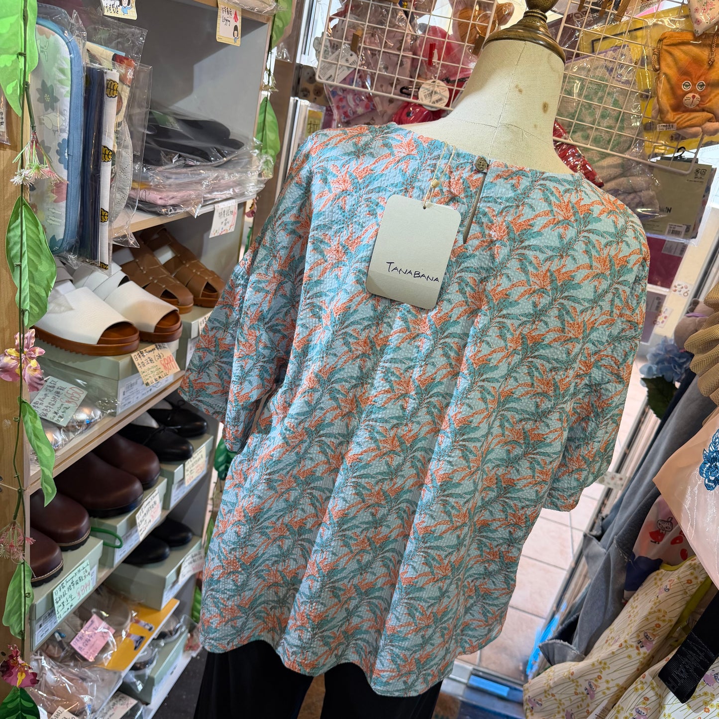 TANABANA Coconut Tree Blouse, made in India