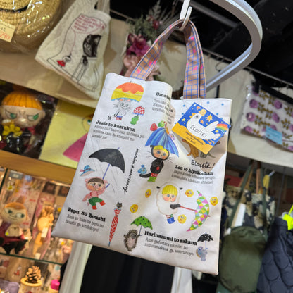 Sale- Ecoute Prints Mini Bag, 2 Patterns, made in Japan