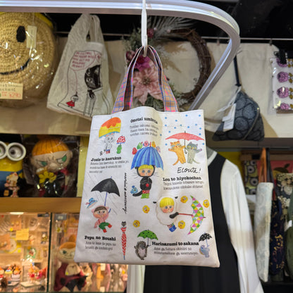 Sale- Ecoute Prints Mini Bag, 2 Patterns, made in Japan