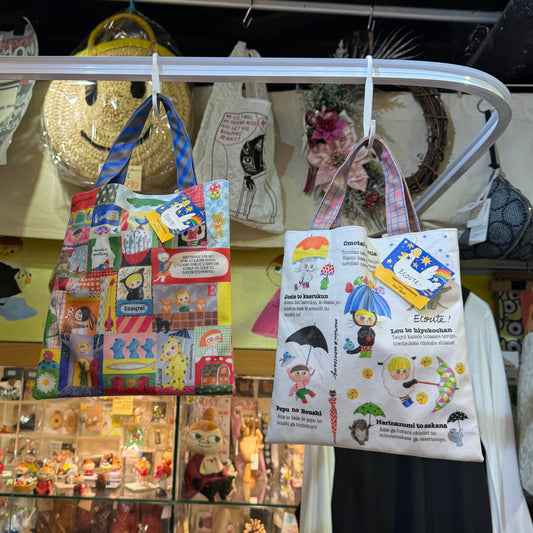Sale- Ecoute Prints Mini Bag, 2 Patterns, made in Japan