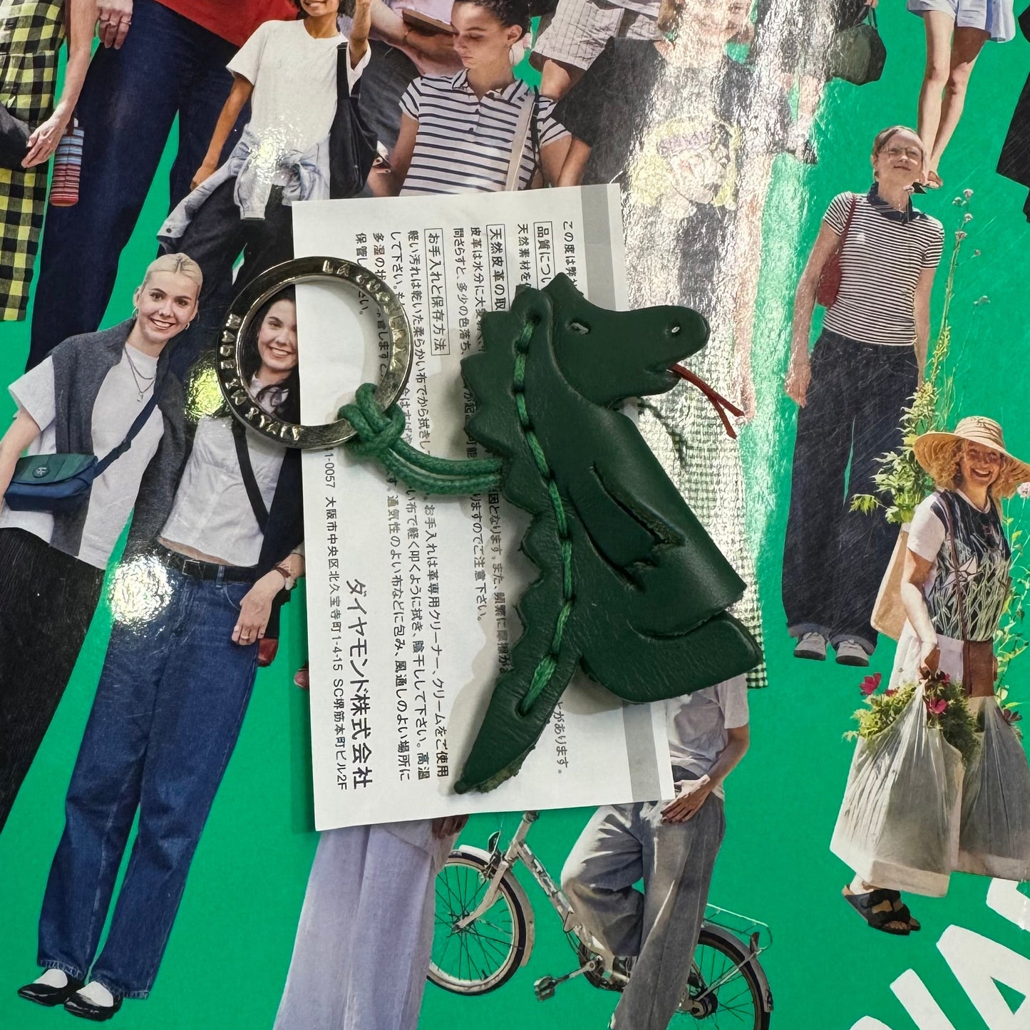 Couiera Dinosaur Cowhide Key Ring,  made in Japan