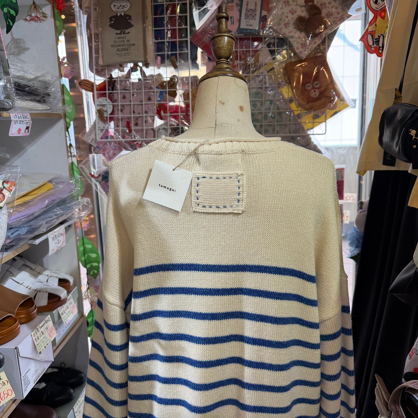 Tumugu Blue Cotton Border Pullover, Sweater