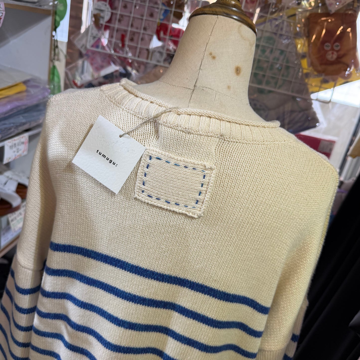 Tumugu Blue Cotton Border Pullover, Sweater