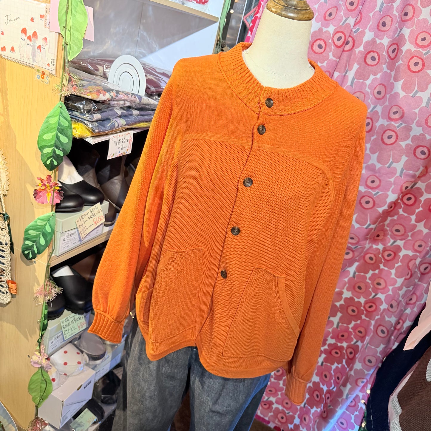 Estroislose Orange Cardigan