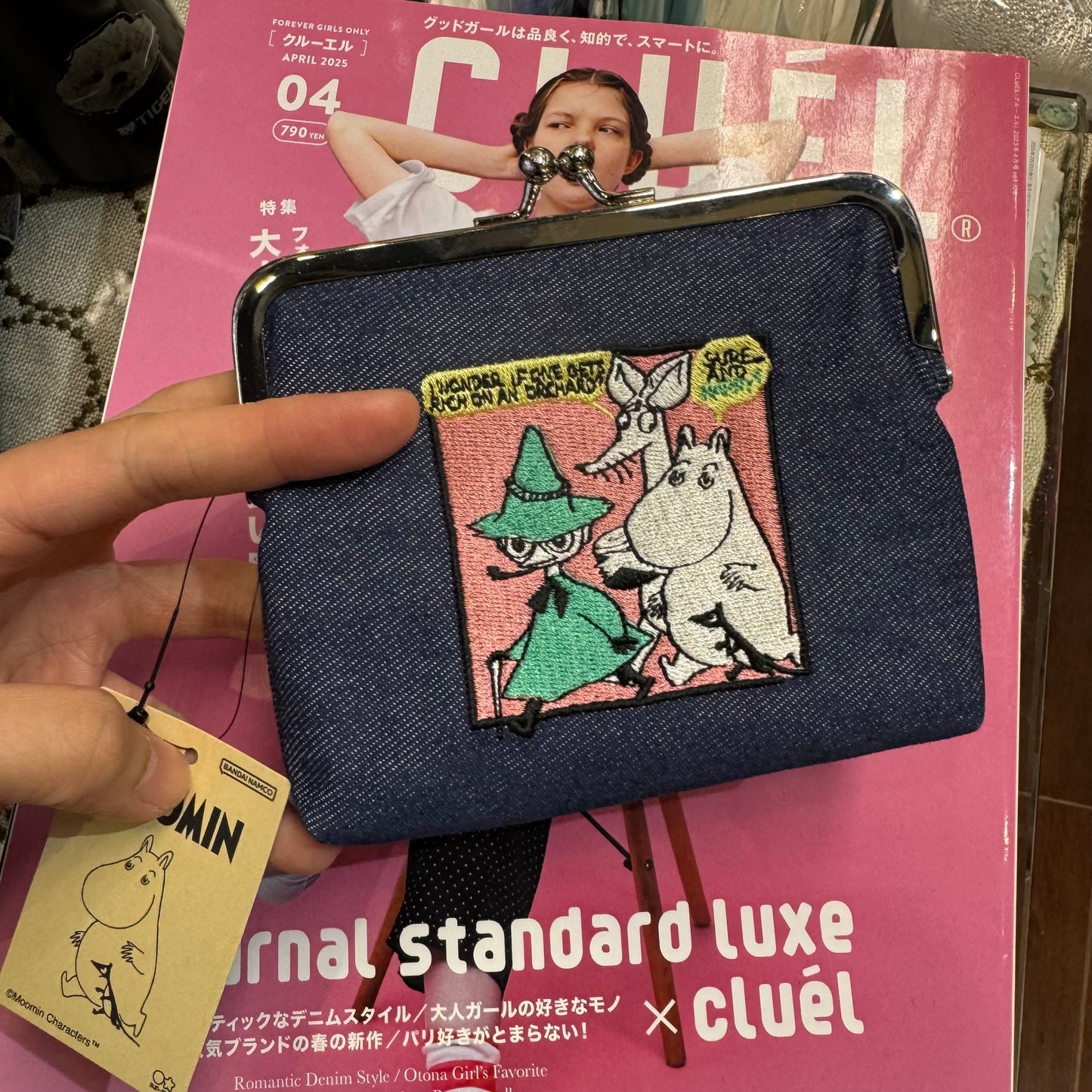 Sale- Moomin and Snufkin Denim Wallet Pouch