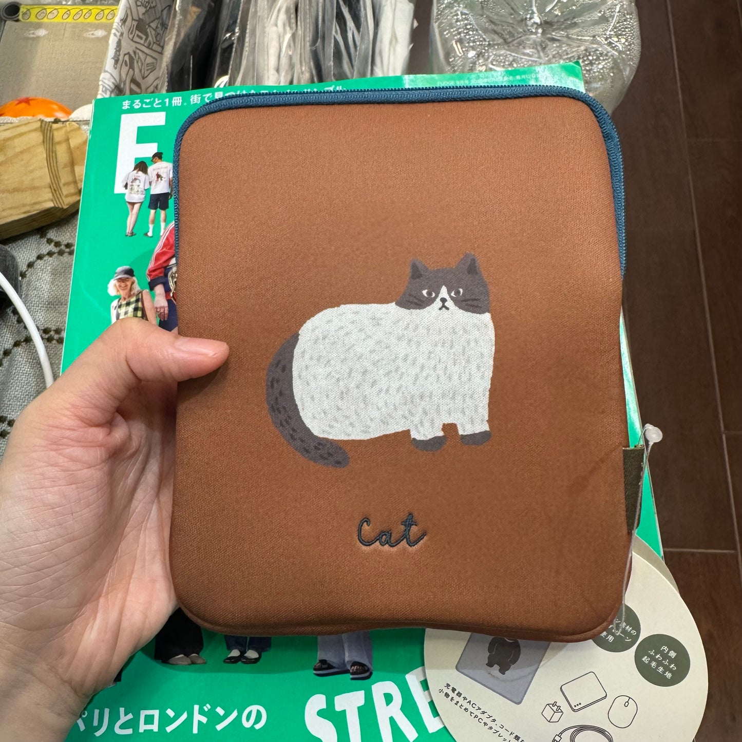 CDF Cat Brown Gadget Pouch