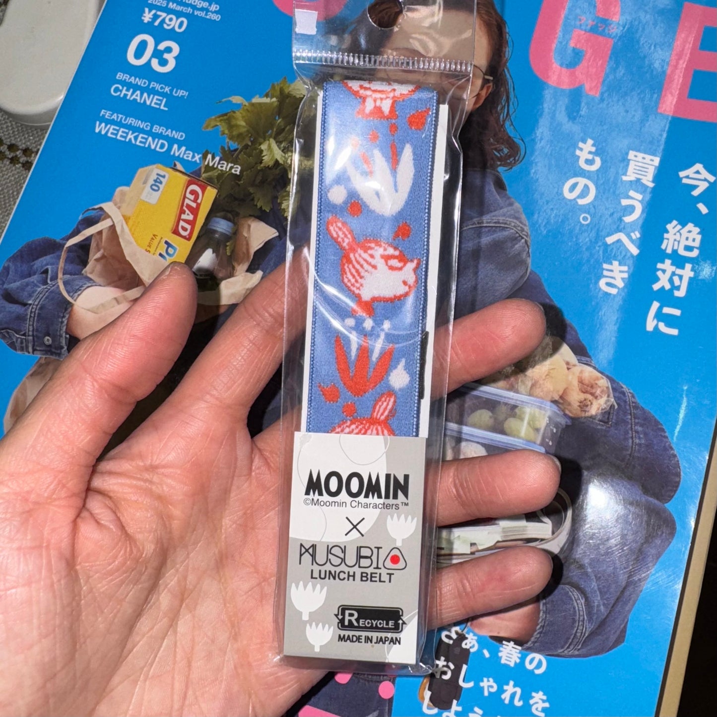 Little My Blue Lunch Belt, multi-use, made in Japan