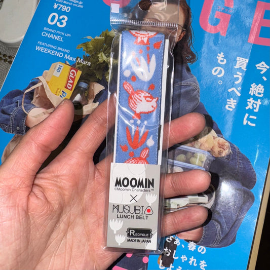 Little My Blue Lunch Belt, multi-use, made in Japan