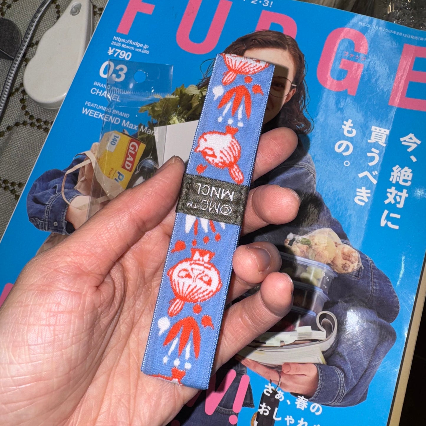 Little My Blue Lunch Belt, multi-use, made in Japan