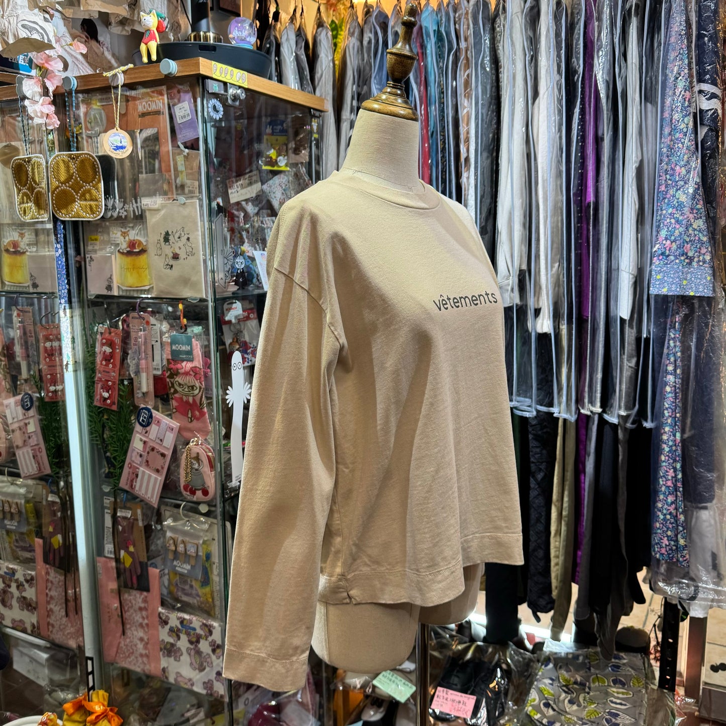Ouvert vêtements Beige T-shirt, made in Japan