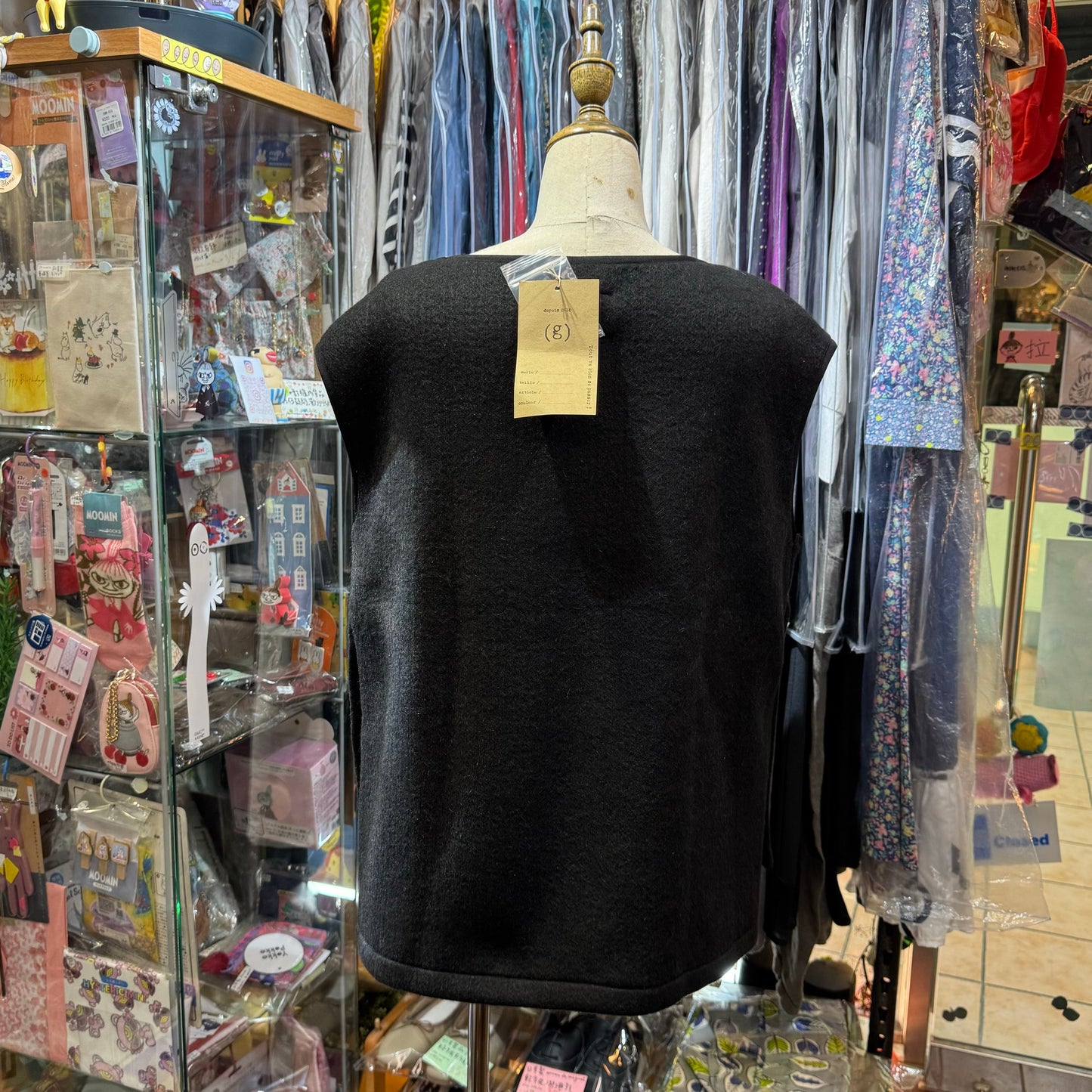 EXTRA20- (g) Shaggy Vest, 2 Colors,  made in Japan