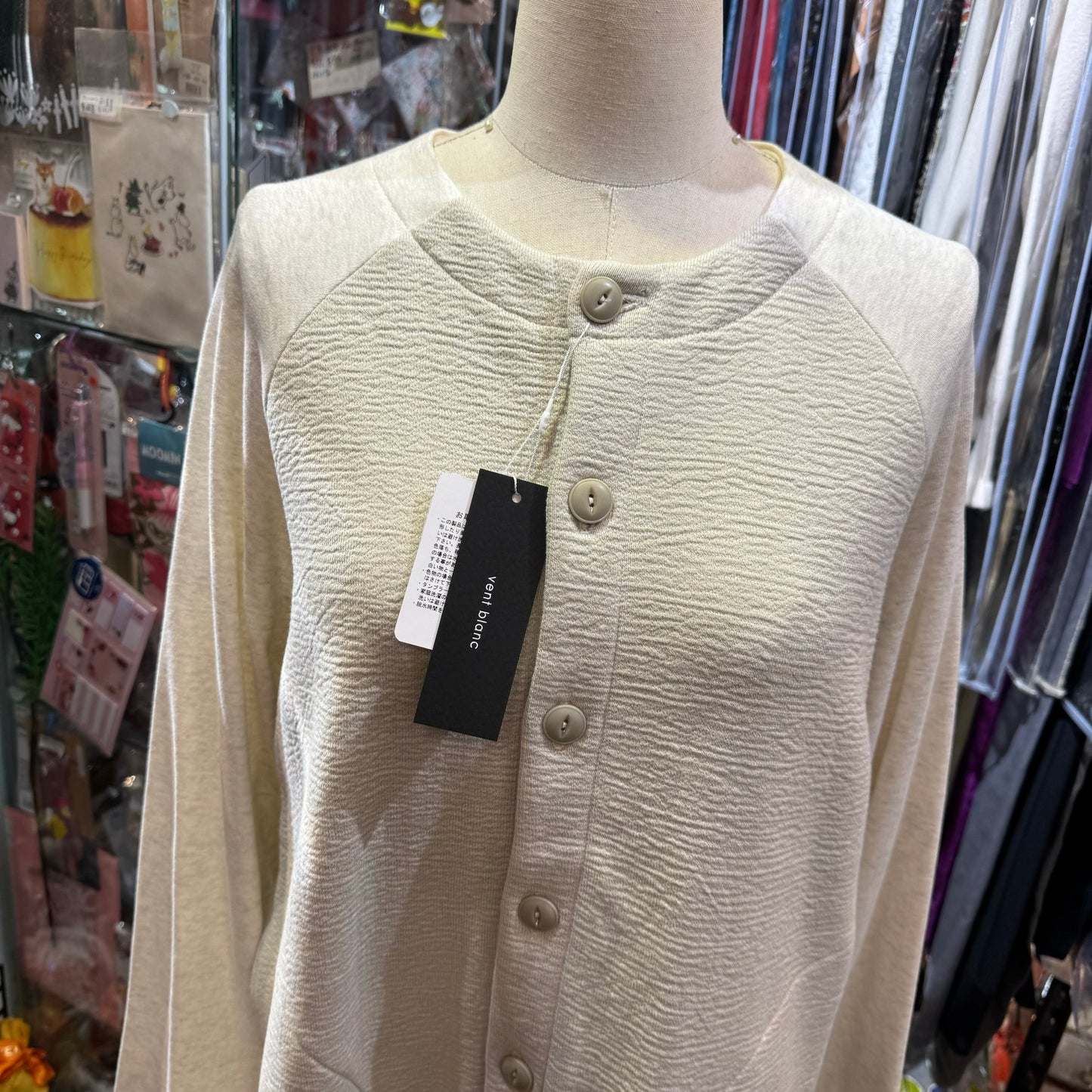 EXTRA20- Vent Blanc Ivory Long Jacket, made in Japan