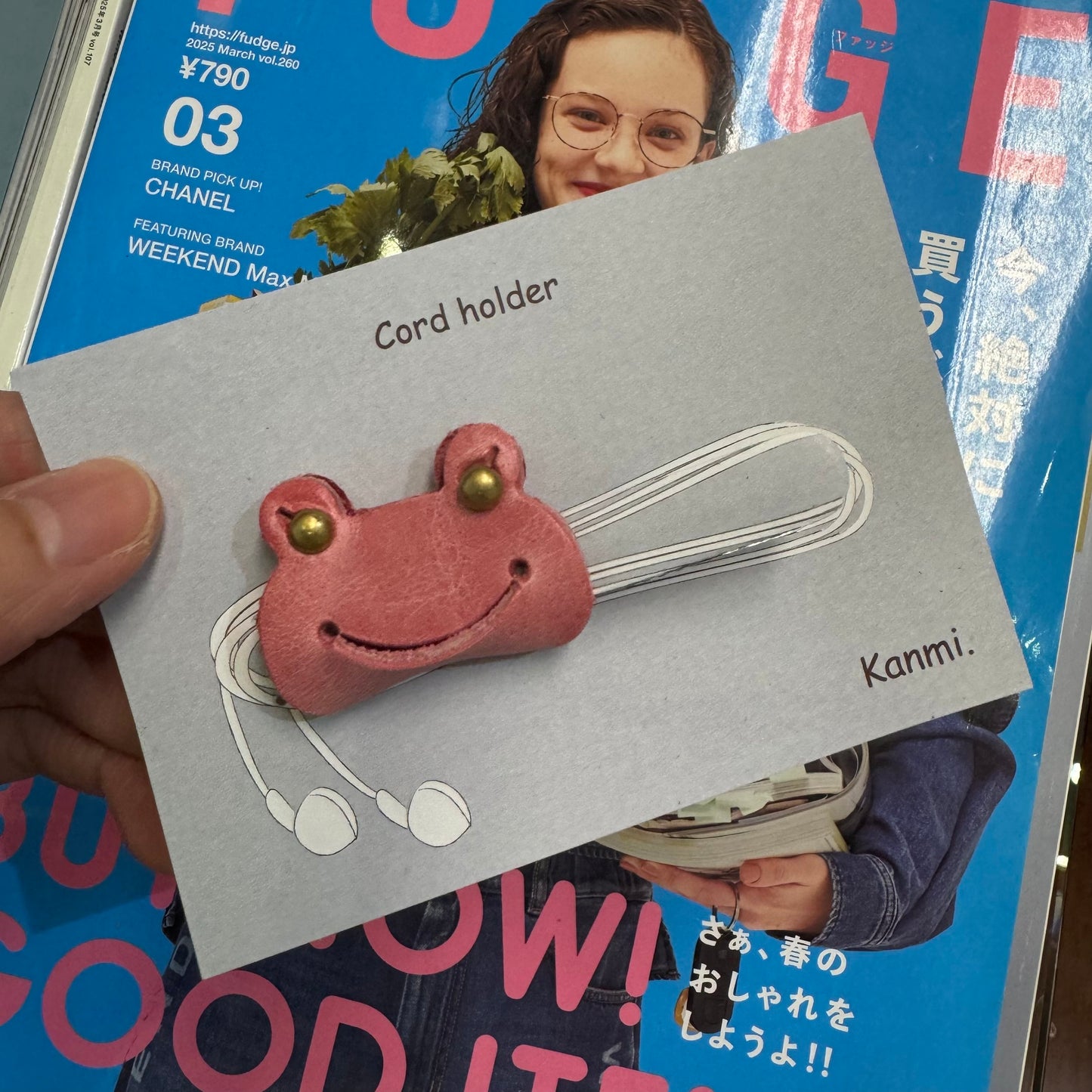 Kanmi Animals Leather Cord Holder, Bear, Cat and. Frog, 2 Sizes, made in Japan