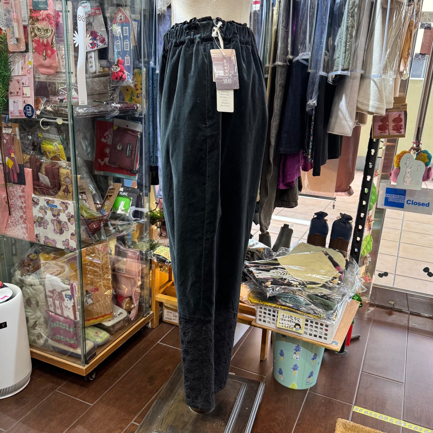 Sale- TSUHARU by SM2 Fanage Black Embroidery Pants