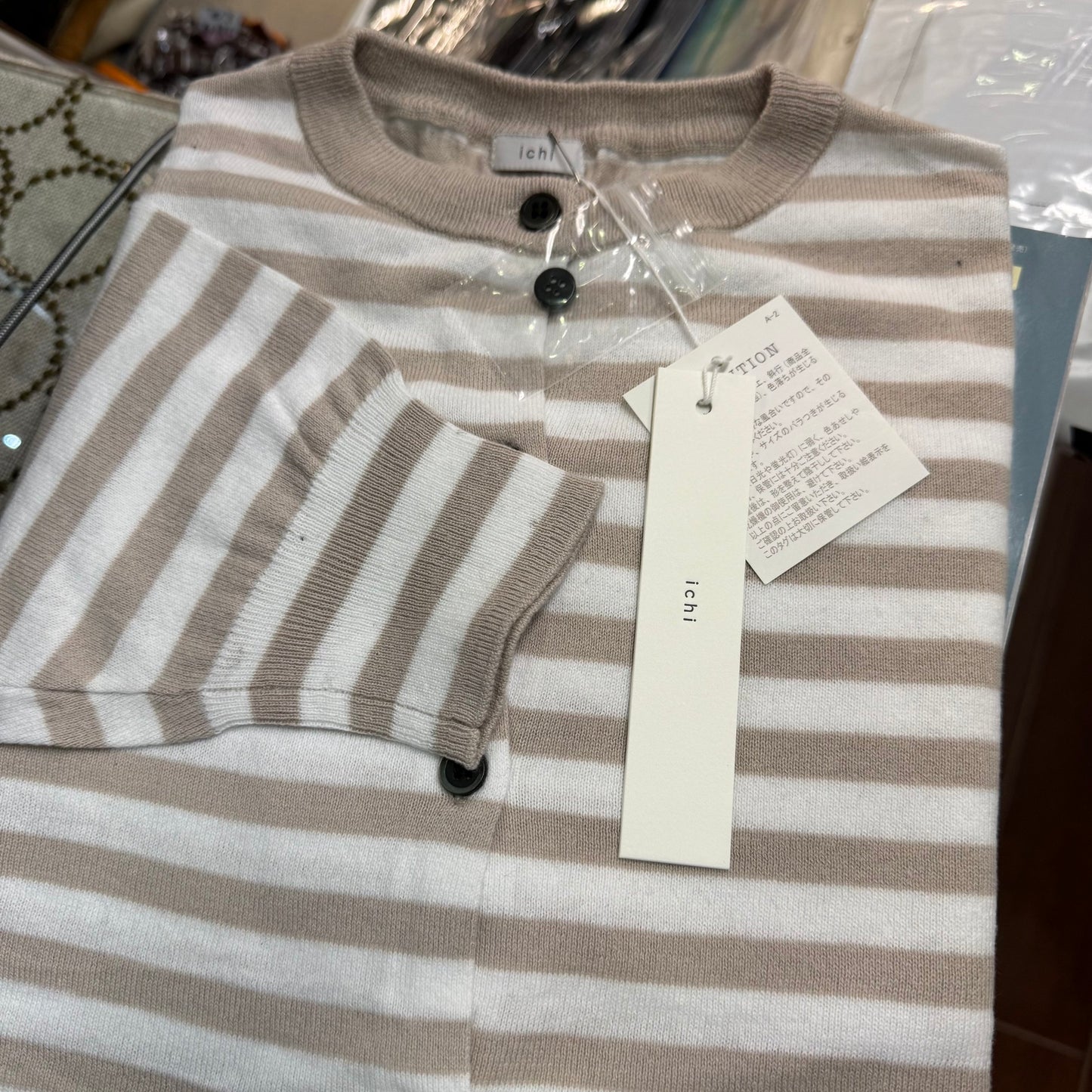Ichi Striped Cotton Cardigan, 2 Colors