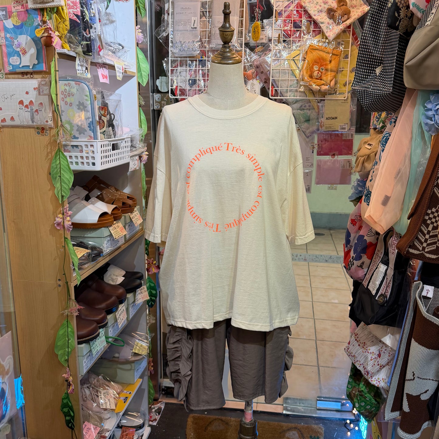 Ichi est compliqué Très T-shirt, 2 Colors, made in Honduras