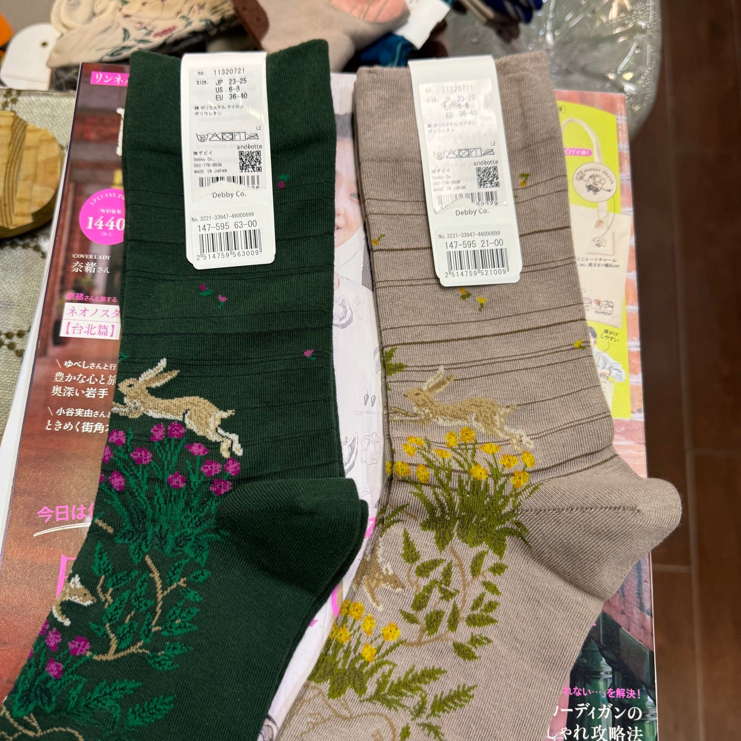 ande Rabbit Socks, 2 Colors, made in Japan