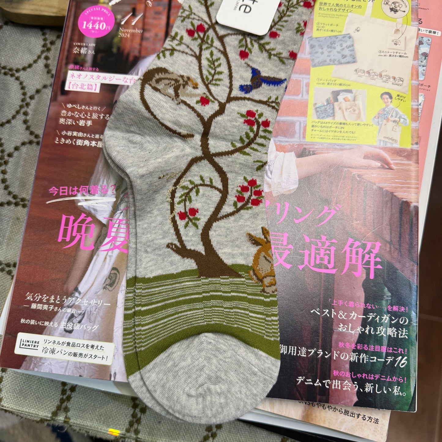 ande Forest & Monkey Grey Socks, made in Japan