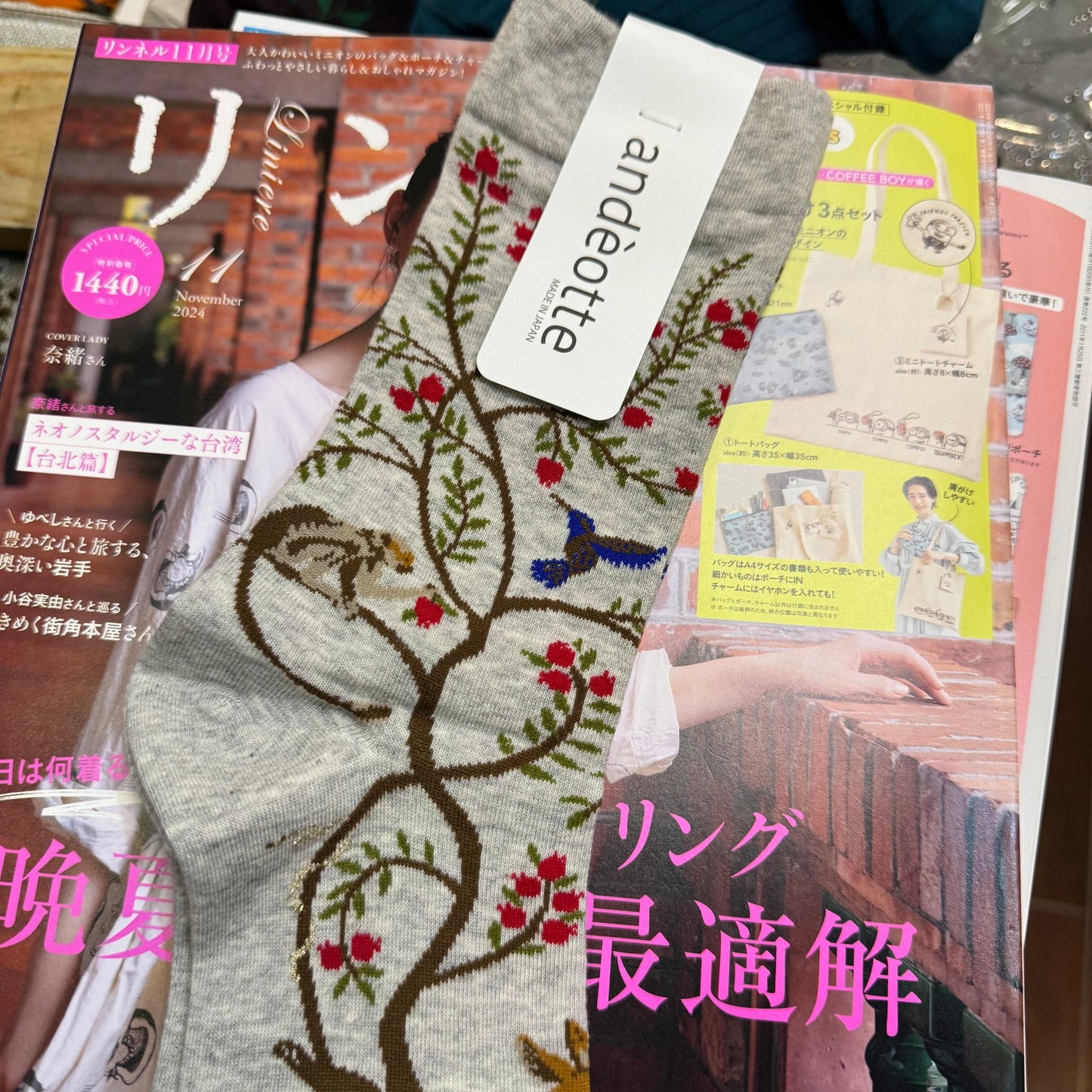 ande Forest & Monkey Grey Socks, made in Japan