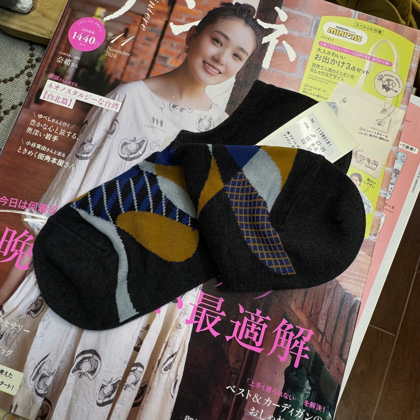ande Charcoal Anke Socks, made in Japan