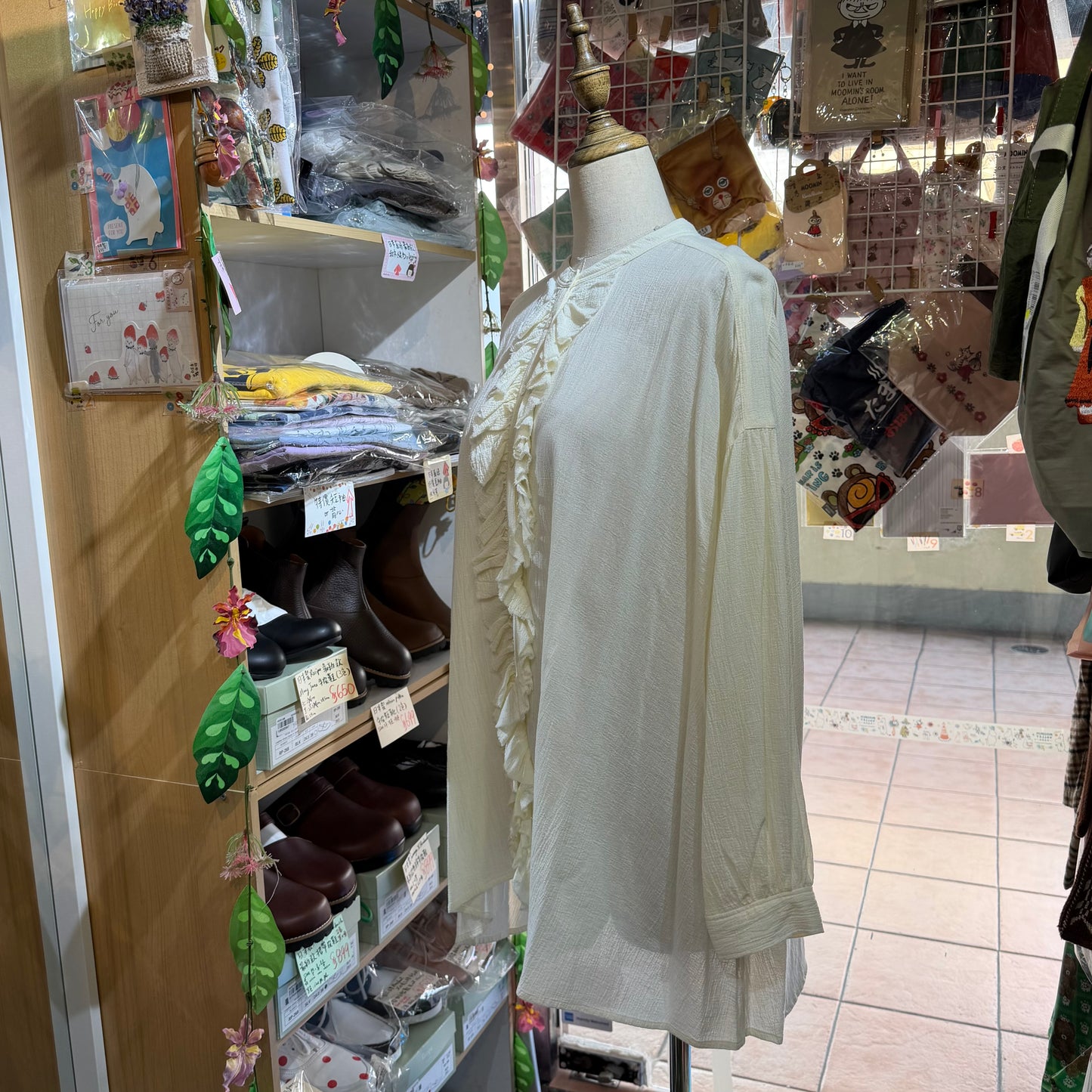 Tang Ivory Ruffle Frill Shirt