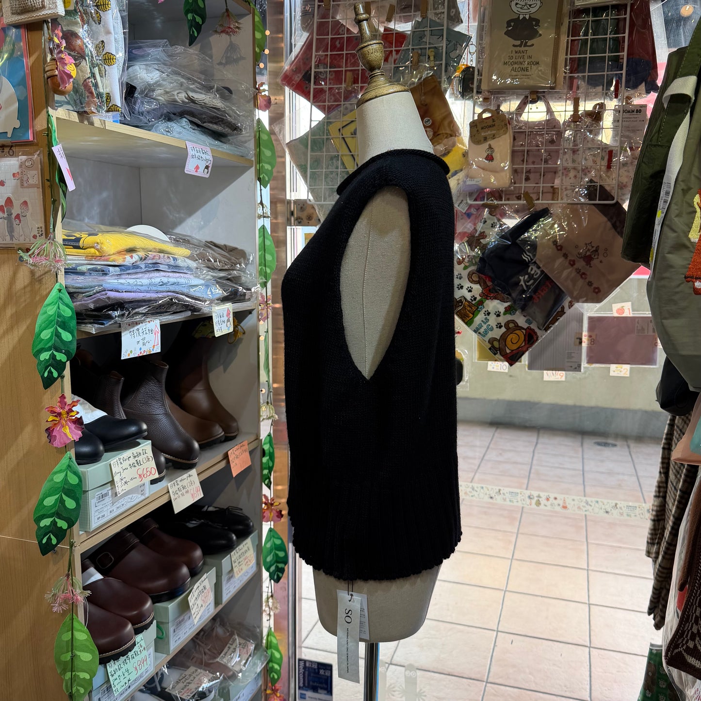 SO Black Wool Vest Top, made in Japan