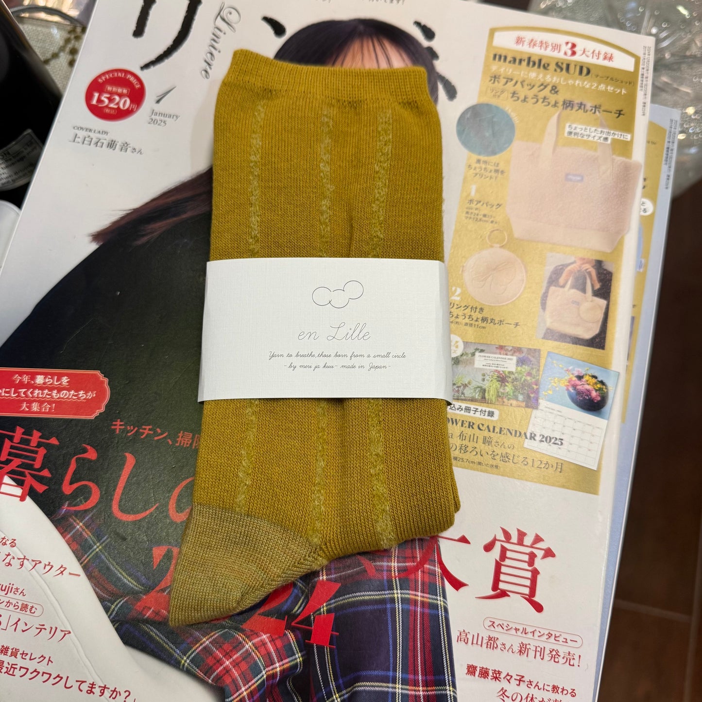 en Lille Striped Wool Socks, 2 Colors, made in Japan