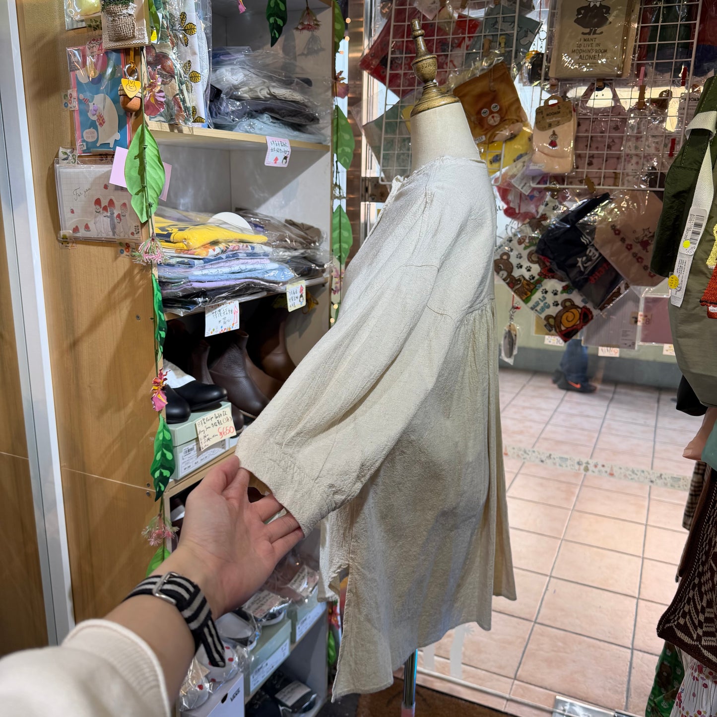 Sale- Tumugu Ivory Long Shirt