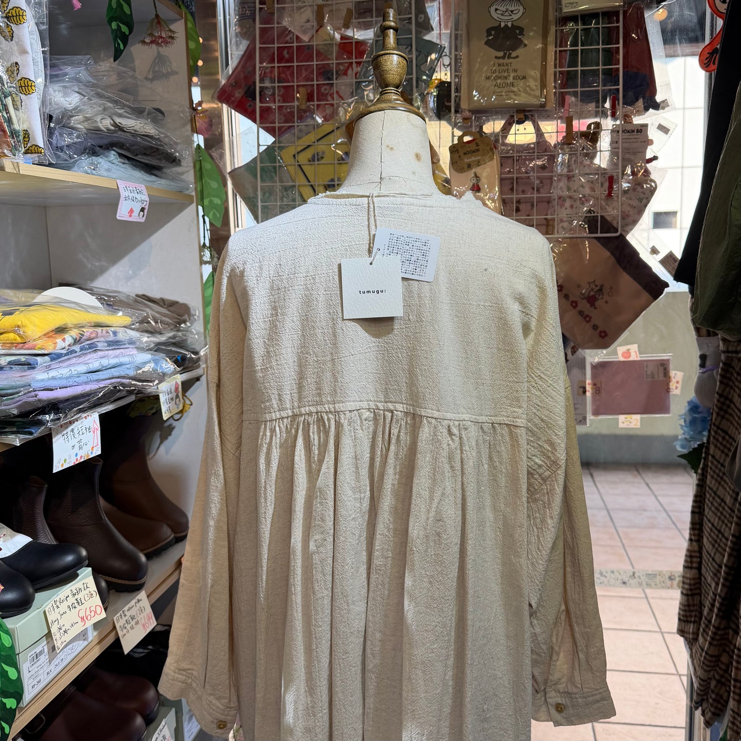 Sale- Tumugu Ivory Long Shirt