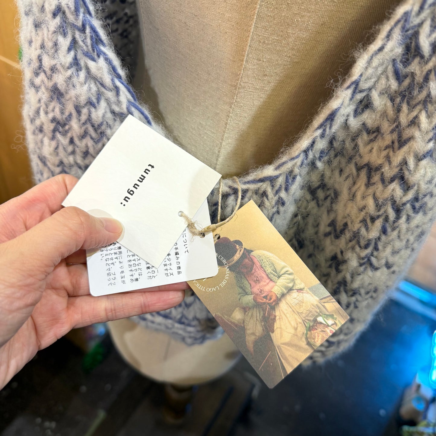 Tumugu 2Way Knit Vest Top, made in Peru