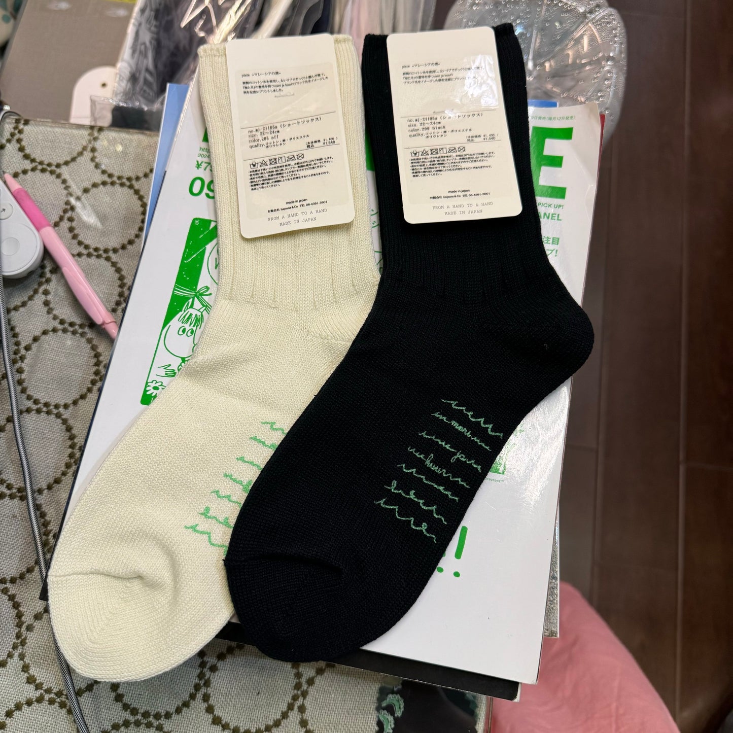 $99 only- Meri ja Kuu Cotton Socks, 2 Colors, made in Japan