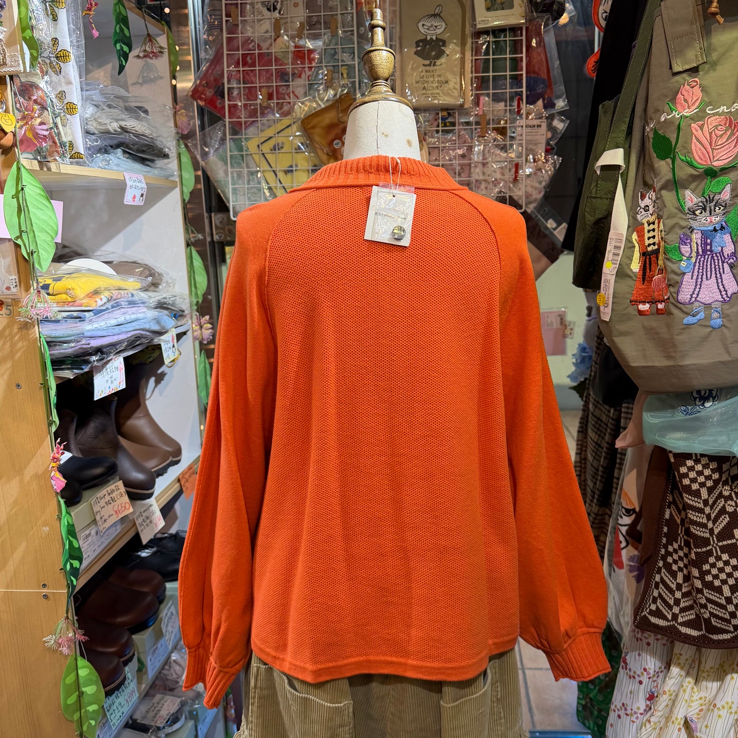 Estroislose Orange Cardigan, Outer