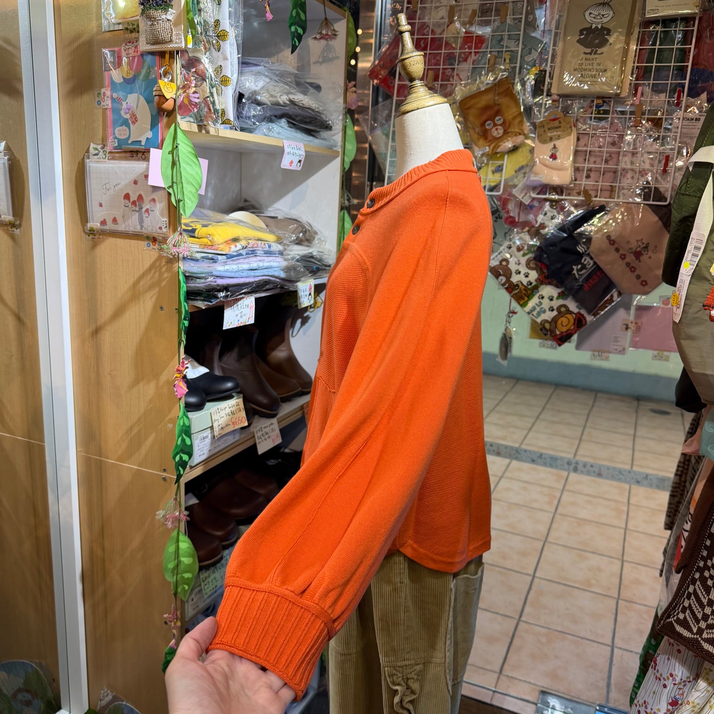 Estroislose Orange Cardigan, Outer