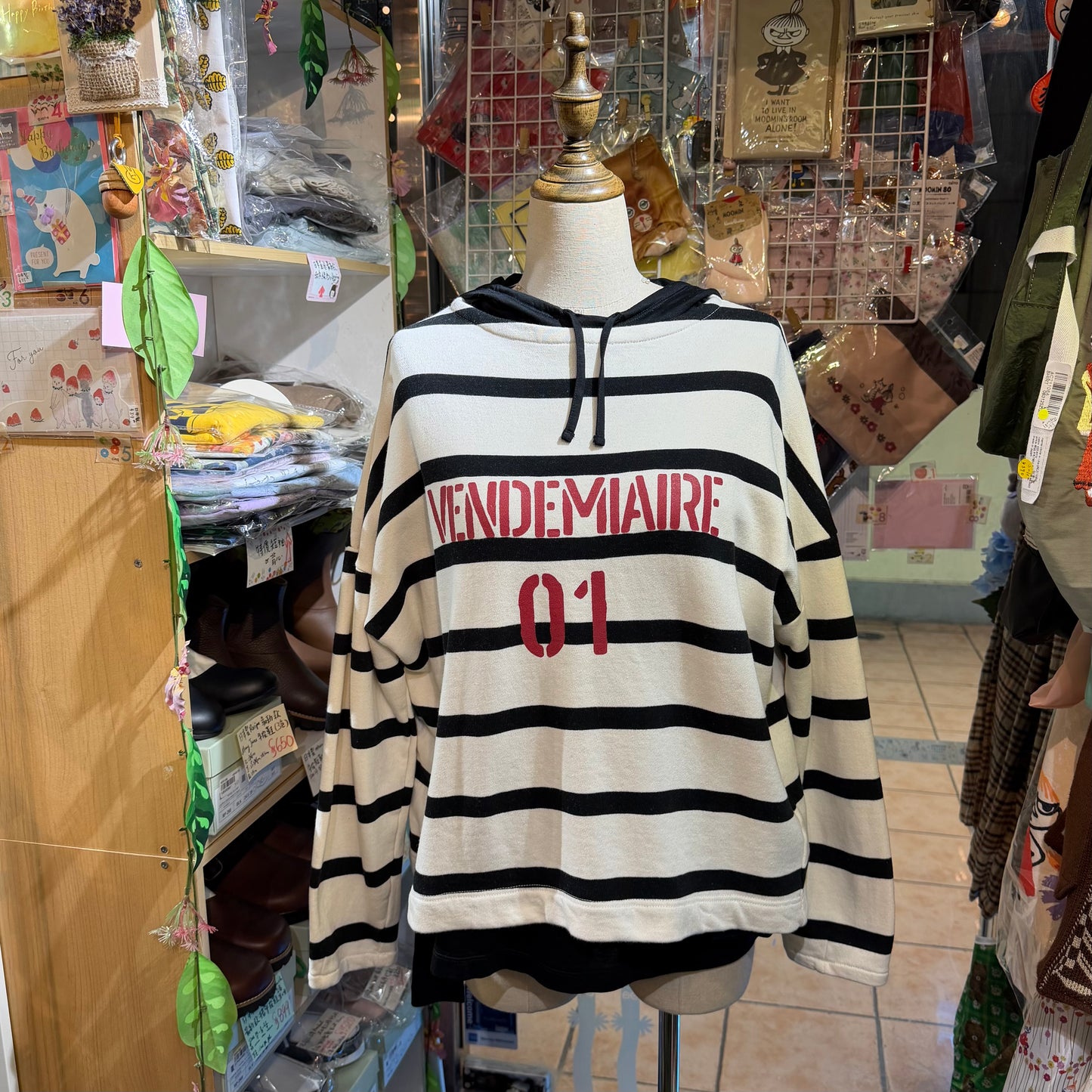 Vent blanc Vendemiaire 01 Striped Sweatshirt, made in Japan