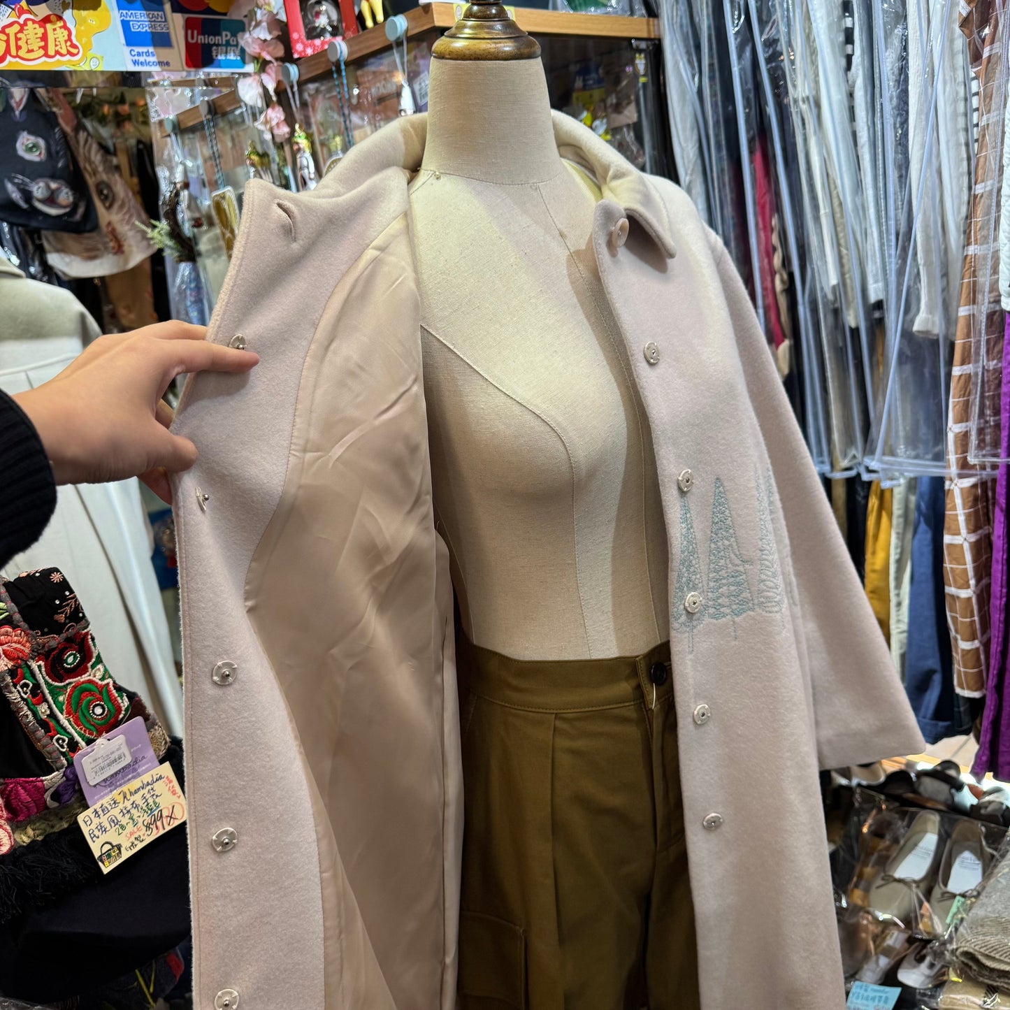 Sale- Haupia Oak and Forest Ivory Coat, made in Japan