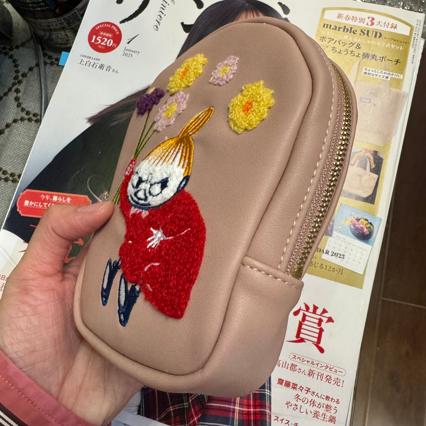 Little My Pink Pouch