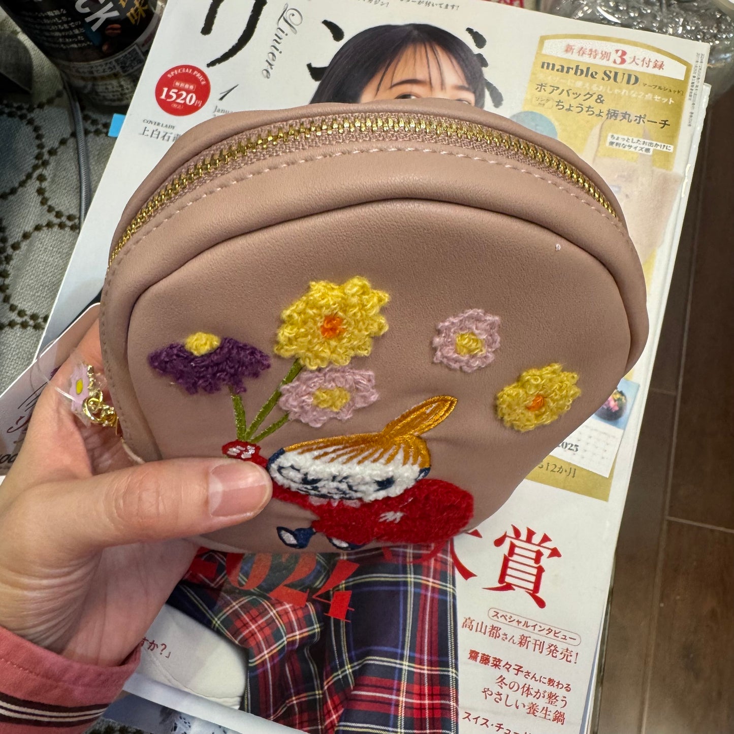 Little My Pink Pouch