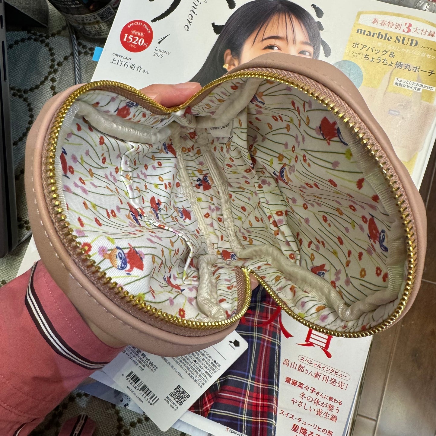 Little My Pink Pouch