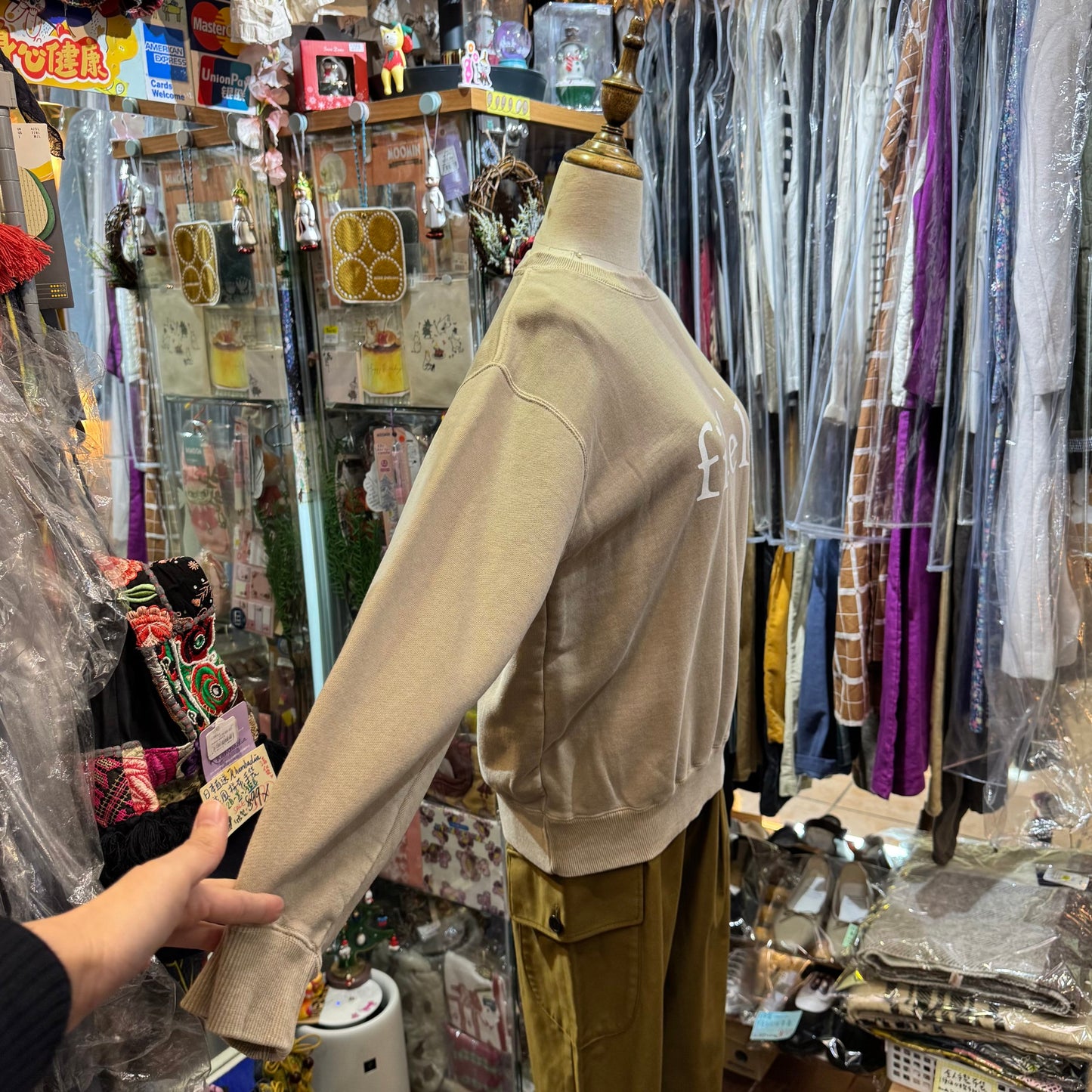 Sale- Vent d Ouest Grey Beige French 'Si tu vex' Sweater, made in Japan
