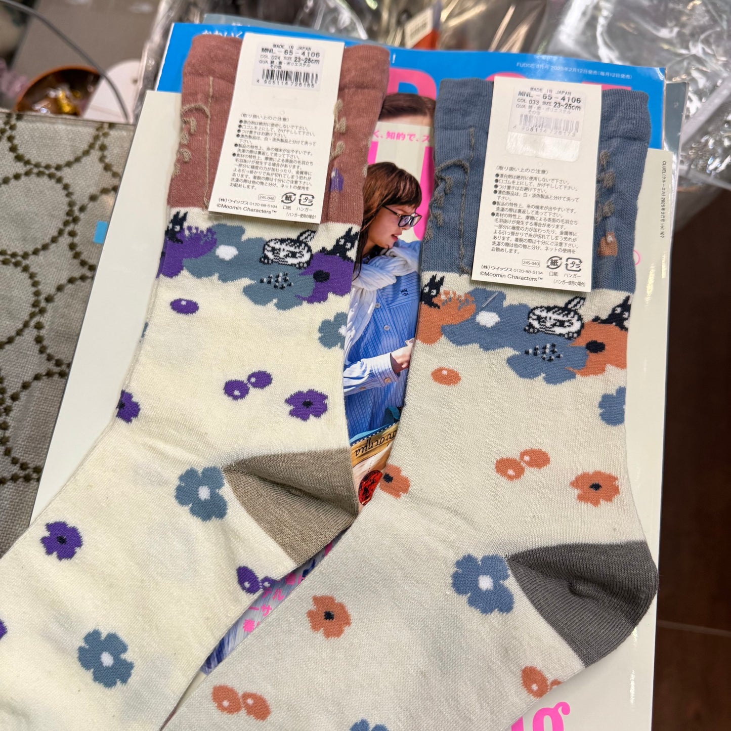 Little My Socks, 2 Colors, made in Japan