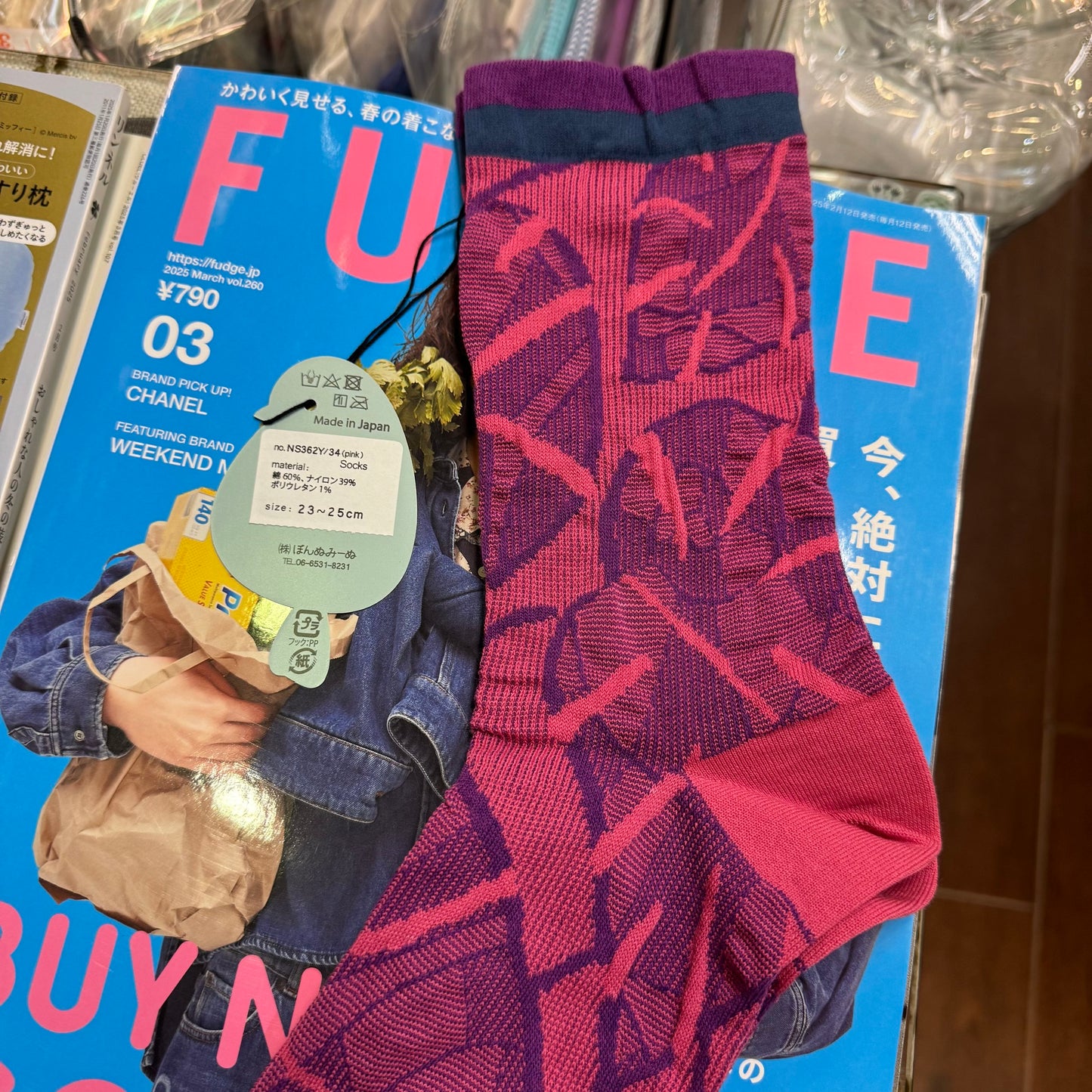 Nonnette Prints Socks, 3 Colors, made in Japan