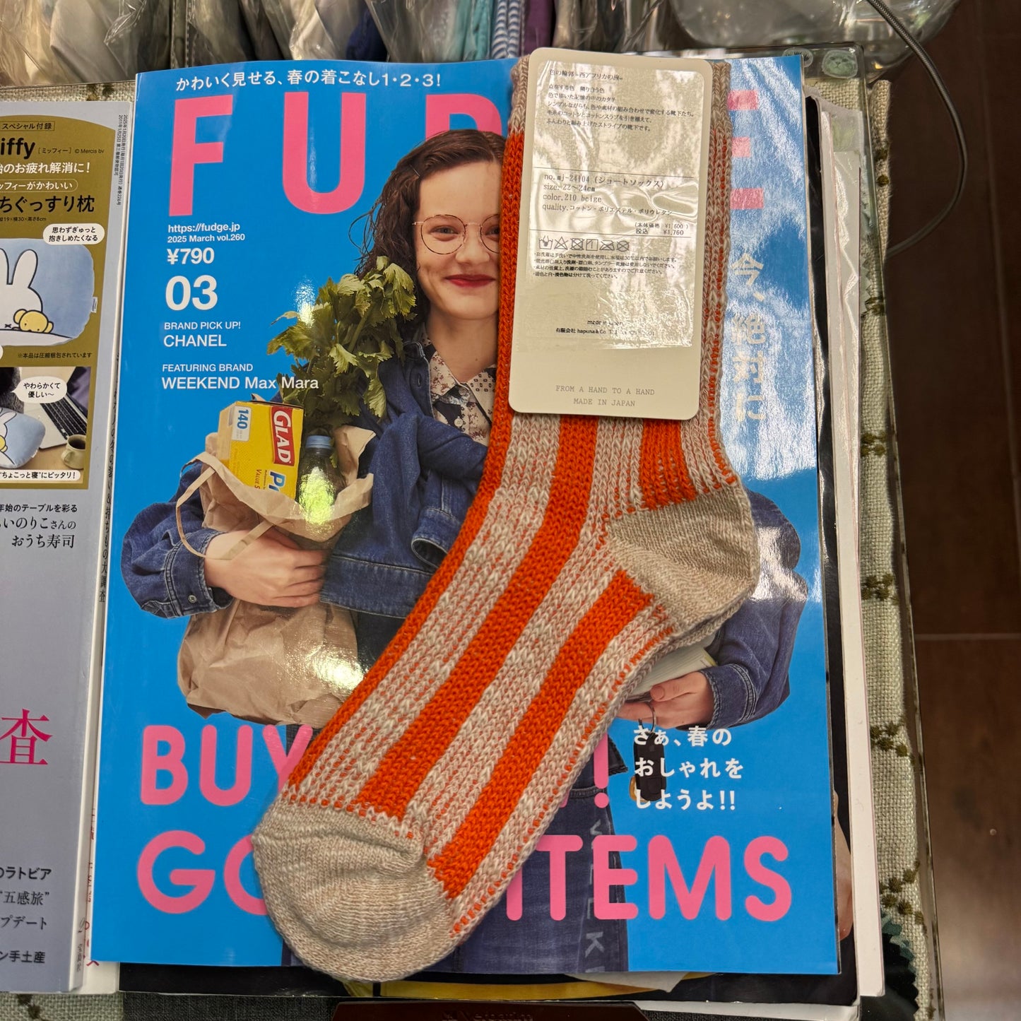 Sale- Meri ja kuu Orange Striped Socks, made in Japan