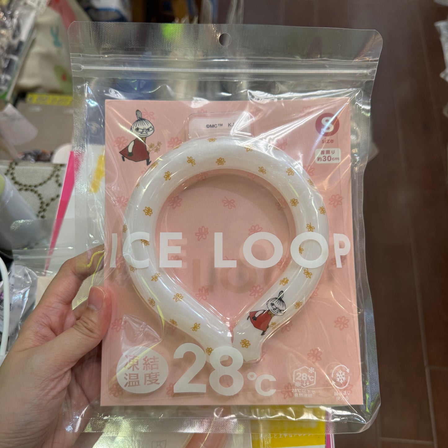 Little My Ice Loop, 2 Colors