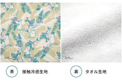 Moomin Cool Blanket