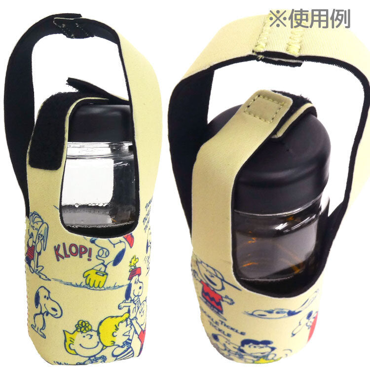 Sale- Peanuts mini bottle case, Pattern A